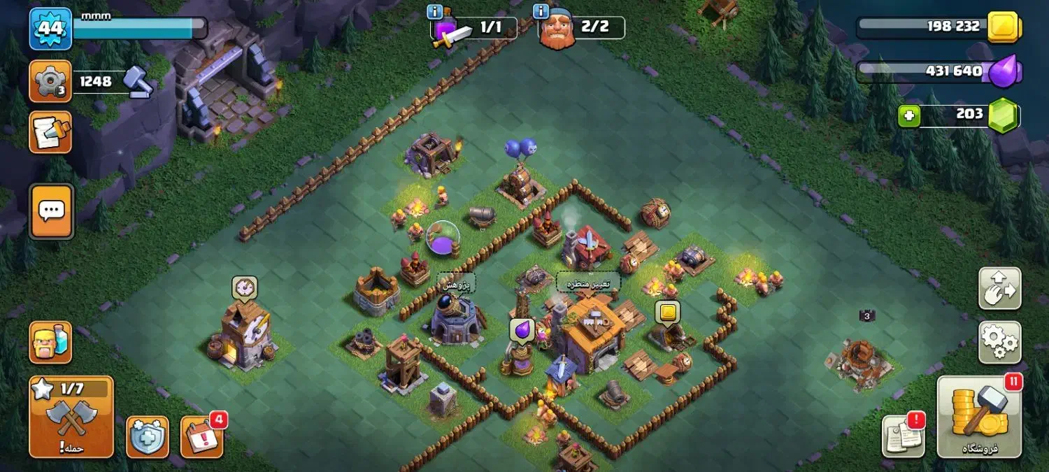 کلش|کنسول، بازی ویدئویی و آنلاین|شیراز, کفترک|دیوار