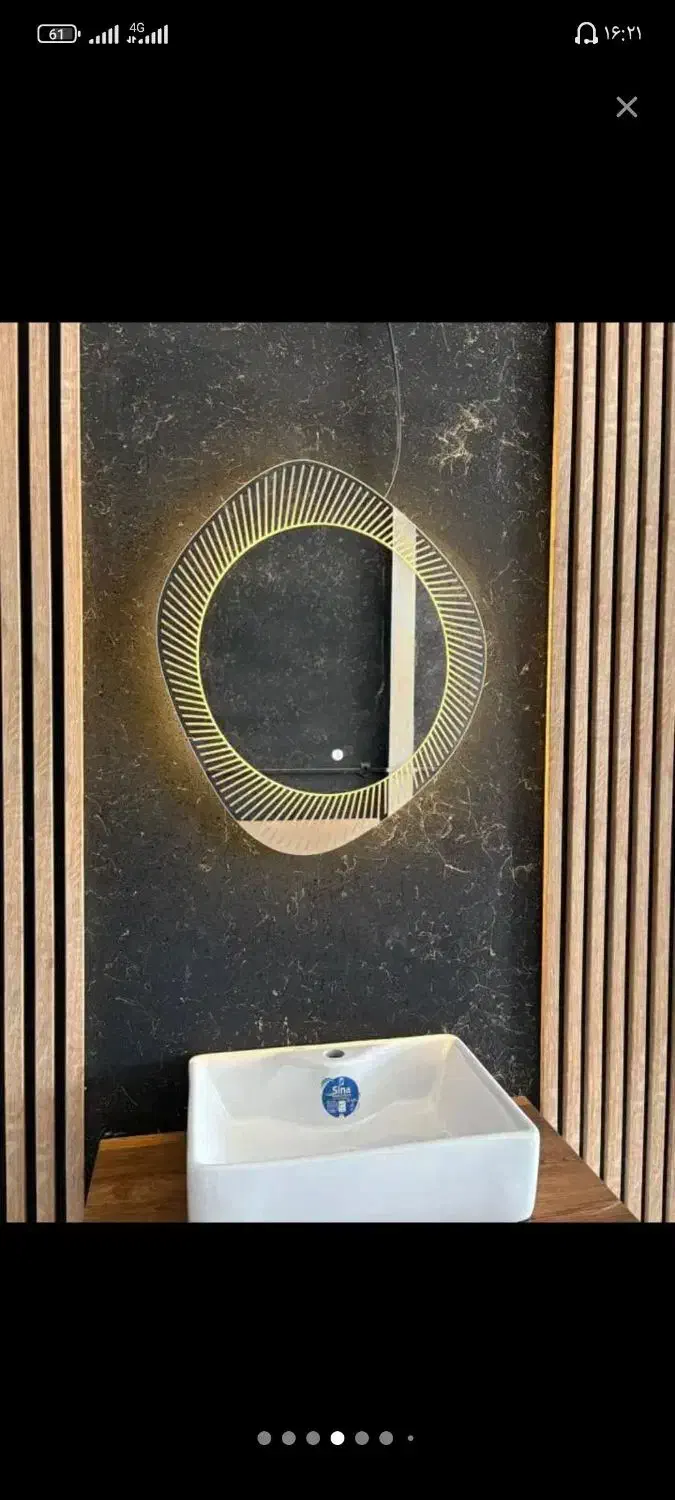 آینه ابری|آینه|همدان, |دیوار