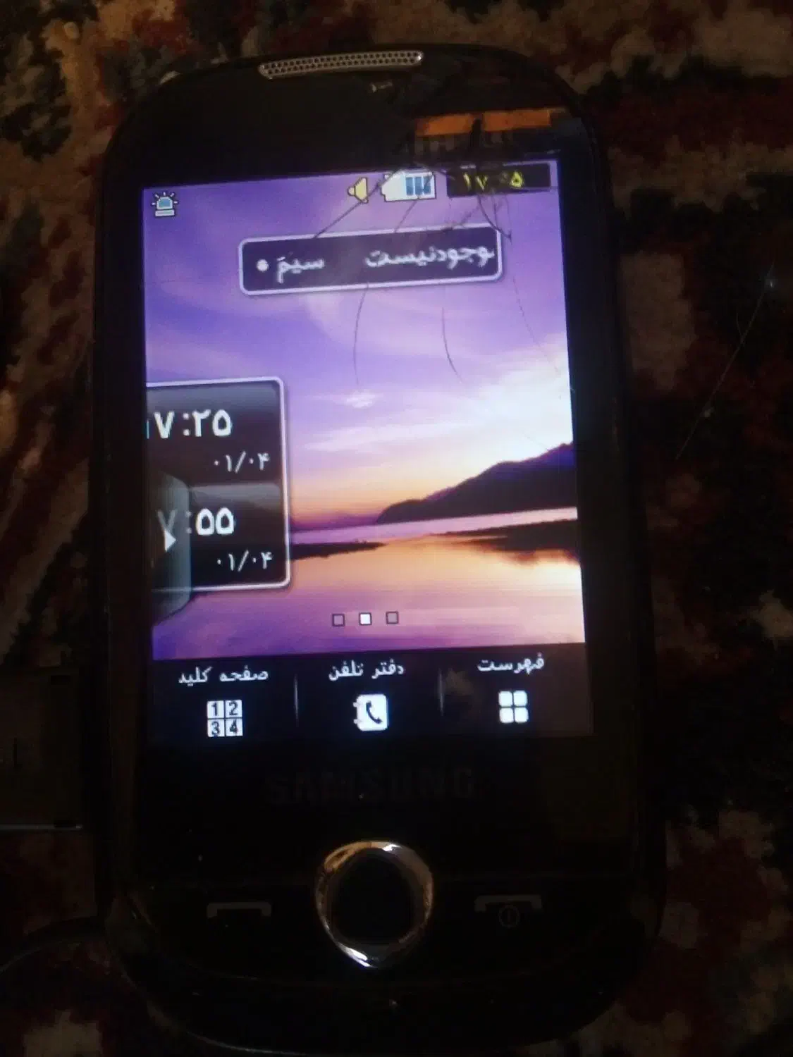 گوشی،اسپیکر|موبایل|شیراز, شهرک فرزانگان|دیوار