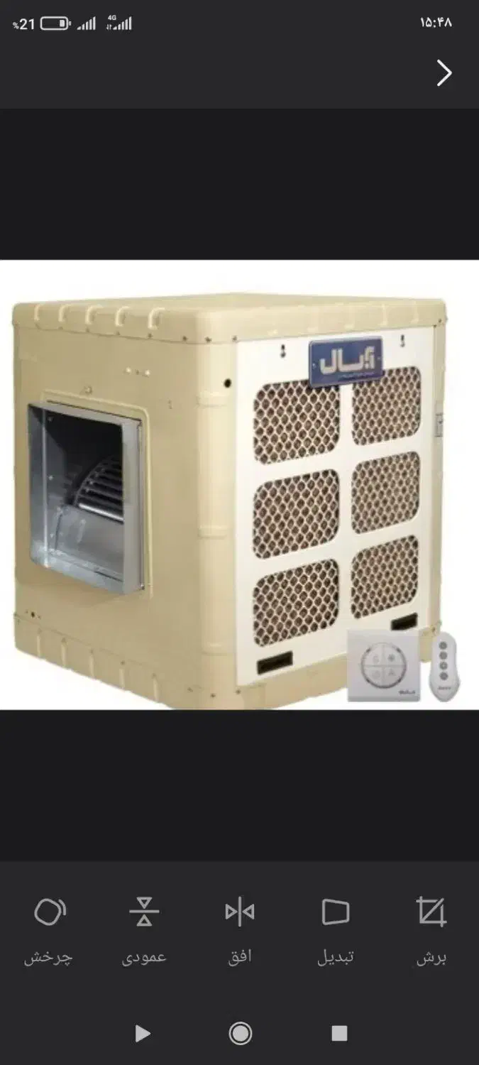 کولرآبی سلولزی|کولر آبی|کازرون, |دیوار