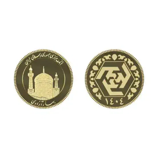 سکه بهار آزادی|جواهرات|سراوان, |دیوار