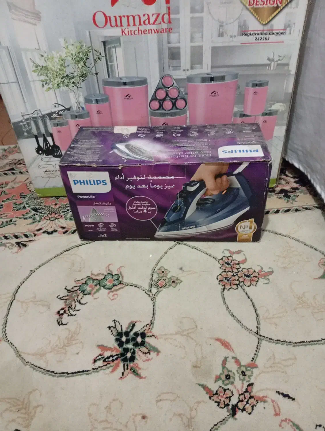 فروشی فوری|سایر لوازم برقی|ری, جوانمرد قصاب|دیوار