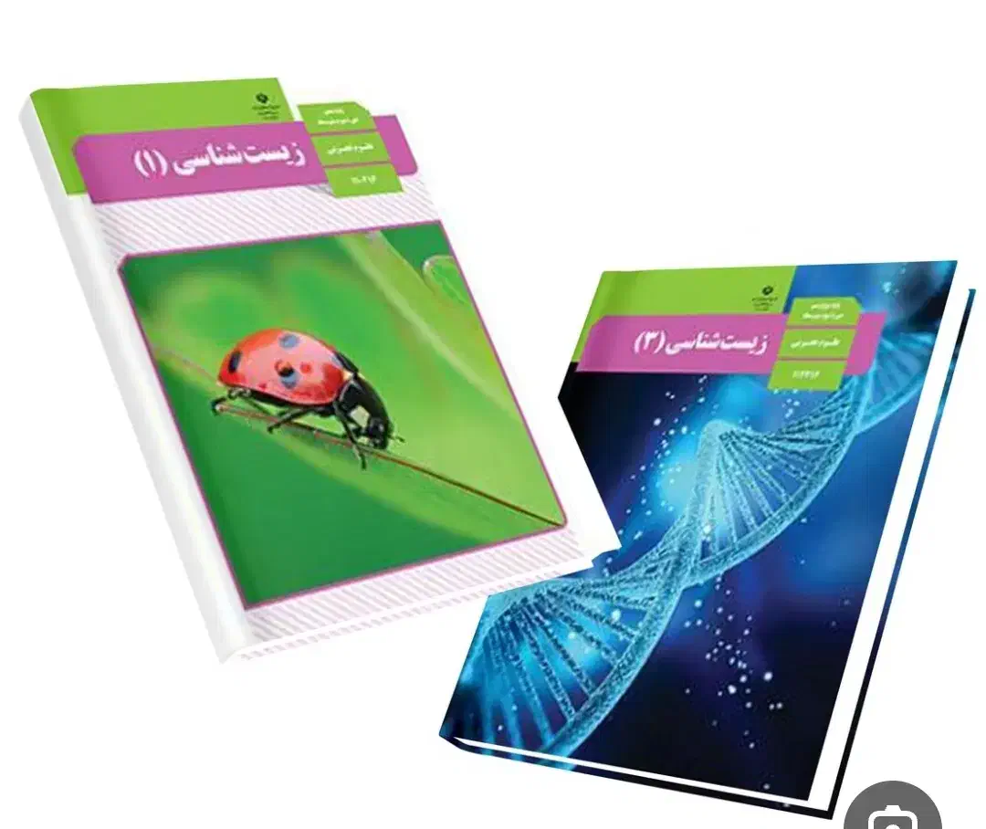 ۱۸ کتاب کنکور ۱۴۰۵ با تخفیف|کتاب و مجله آموزشی|تهران, حشمتیه|دیوار