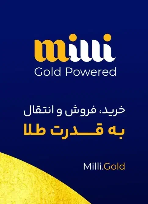 هدیه رایگان همین الان دریافت کن|کارت هدیه و تخفیف|کرمانشاه, |دیوار