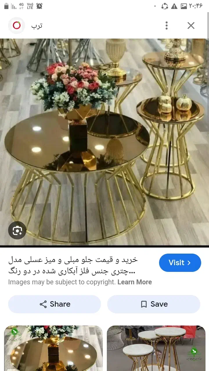 عسلی چهار تیکه ۳۱۰۰|مبلمان خانگی و میز عسلی|کوهدشت, |دیوار