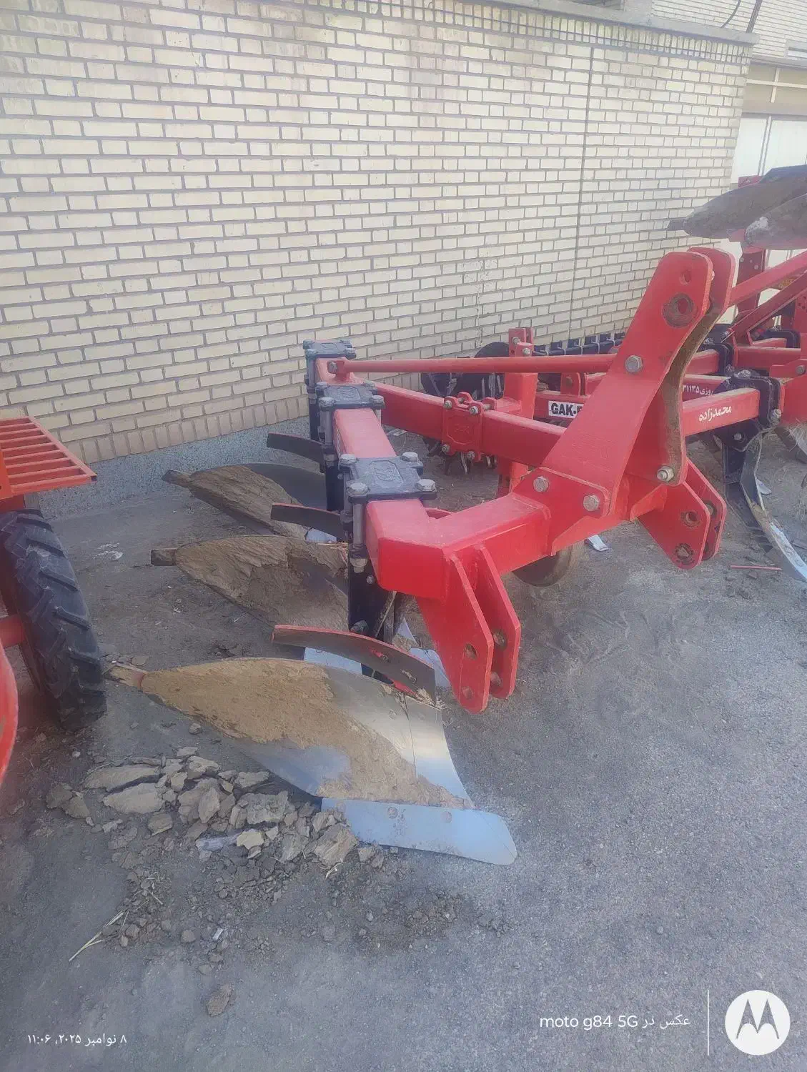 گاوآهن محمدزاده|ماشین‌آلات صنعتی|سراب, |دیوار