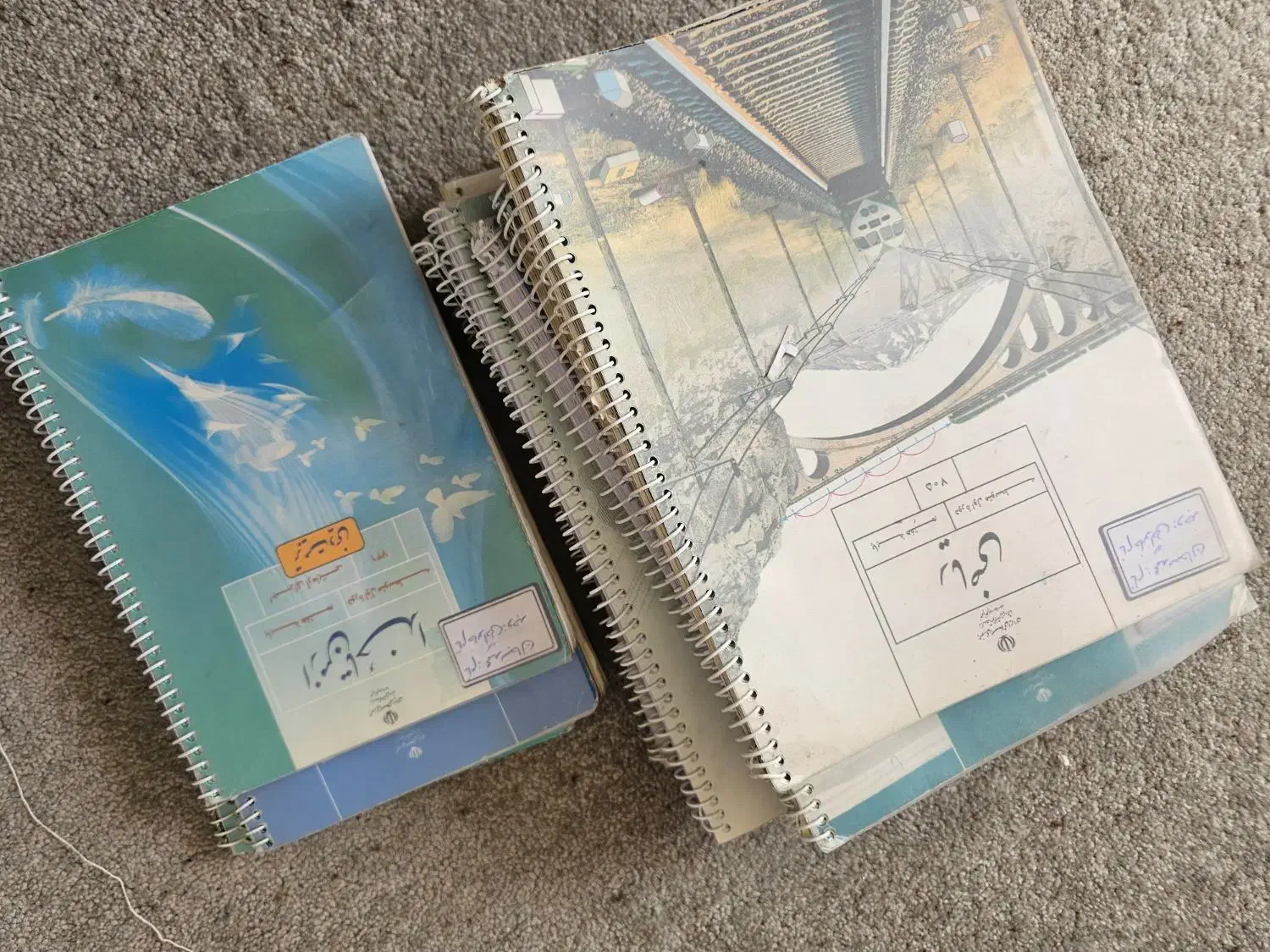 کتابهای هفتم|حراج|قم, باجک دو|دیوار