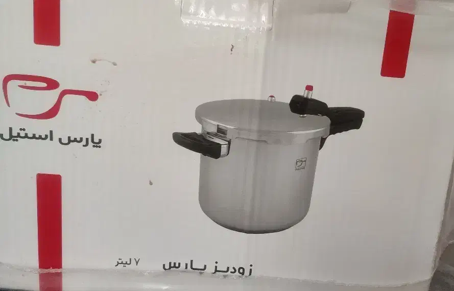 زودپز پارس استیل|ظروف پخت‌وپز|دره شهر, |دیوار