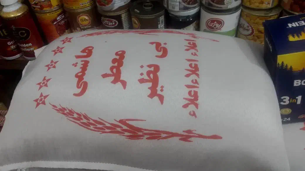 برنج درجه یک هاشمی عالی|خوردنی و آشامیدنی|تهران, شوش (باغ آذری)|دیوار