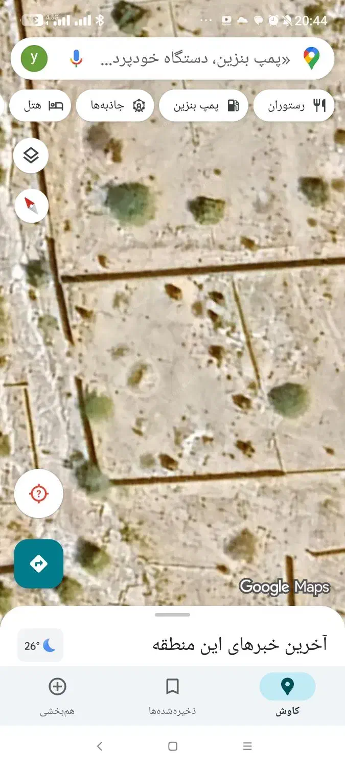 زمین مسکونی|فروش زمین و ملک کلنگی|چاه مبارک, |دیوار