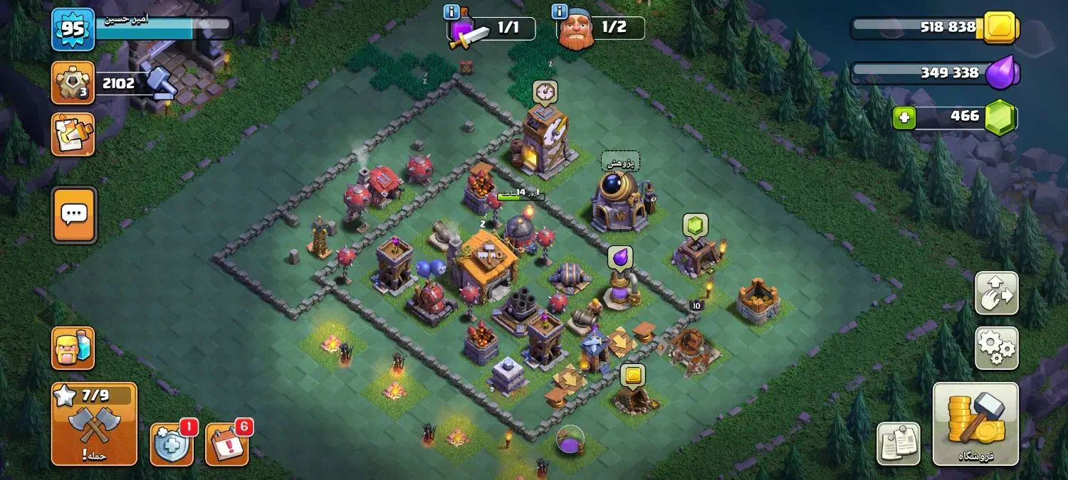 اکانت کلش|کنسول، بازی ویدئویی و آنلاین|میانه, |دیوار