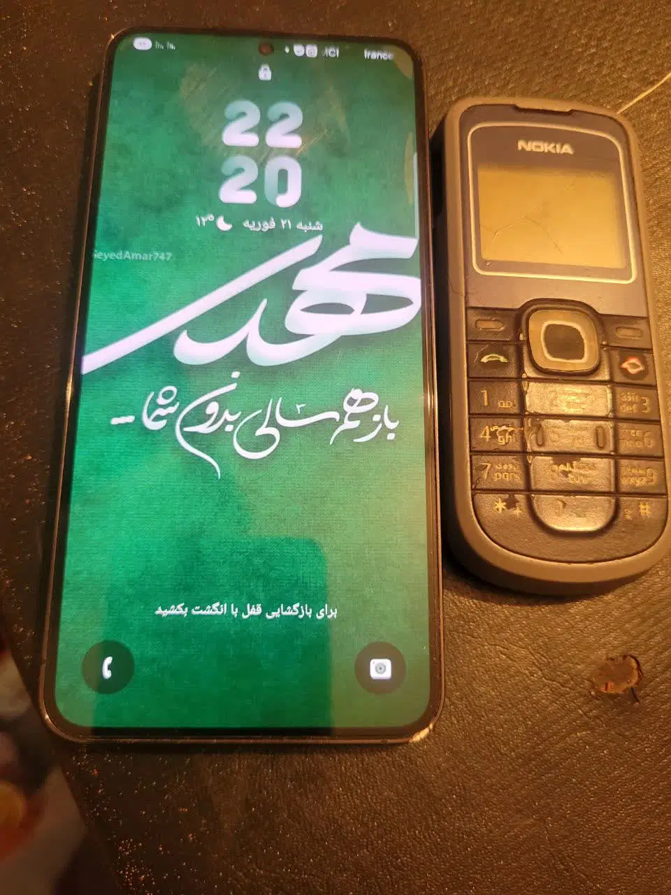 s23 normal|موبایل|مشهد, آیت الله خامنه‌ای|دیوار