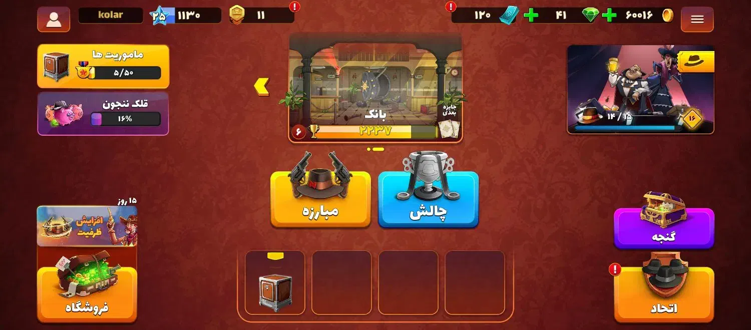 اک پسر خوانده|کنسول، بازی ویدئویی و آنلاین|مرودشت, پشت سایپا‎|دیوار