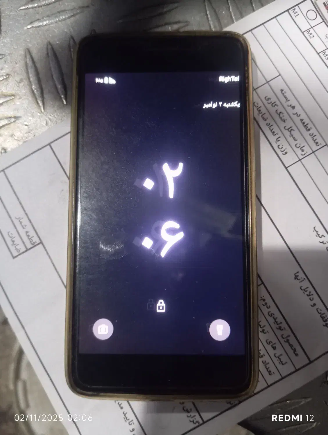 کوشی وکال کور ۰|موبایل|تهران, اتحاد|دیوار