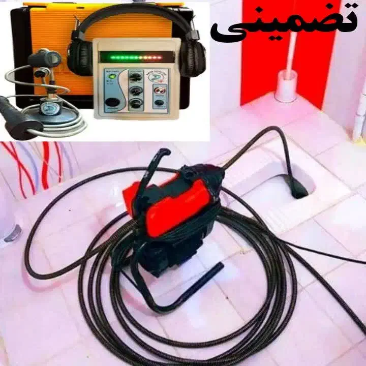 لولهبازکنی صفادشت شهرک های اطراف حومه۲۰دقیقه|خدمات پیشه و مهارت|صفادشت, |دیوار