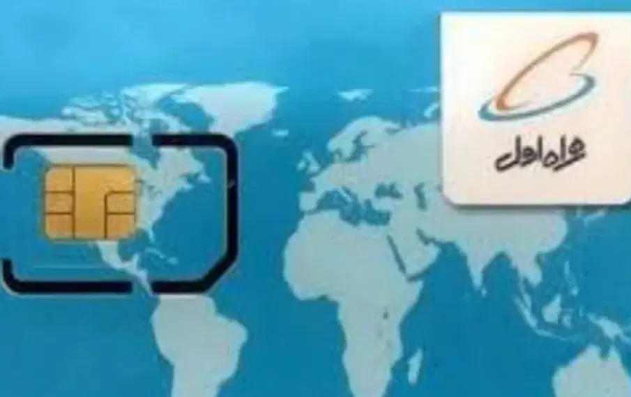 09123418864|سیم‌کارت|زنجان, |دیوار