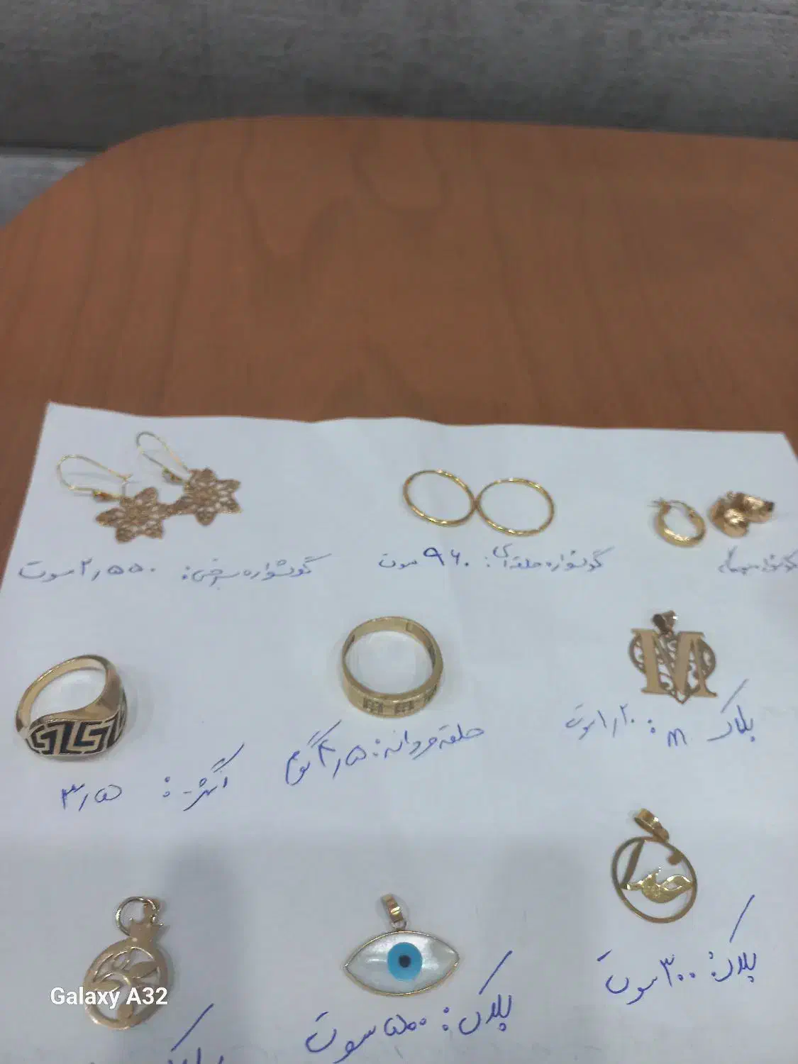 طلا طلا|جواهرات|شوشتر, |دیوار