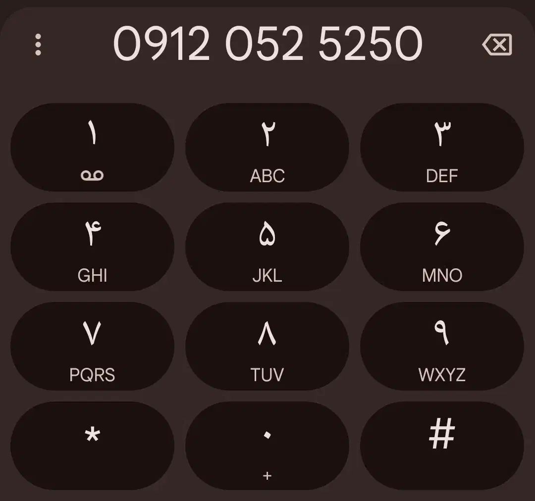 خط رند|سیم‌کارت|قم, سعادتی|دیوار