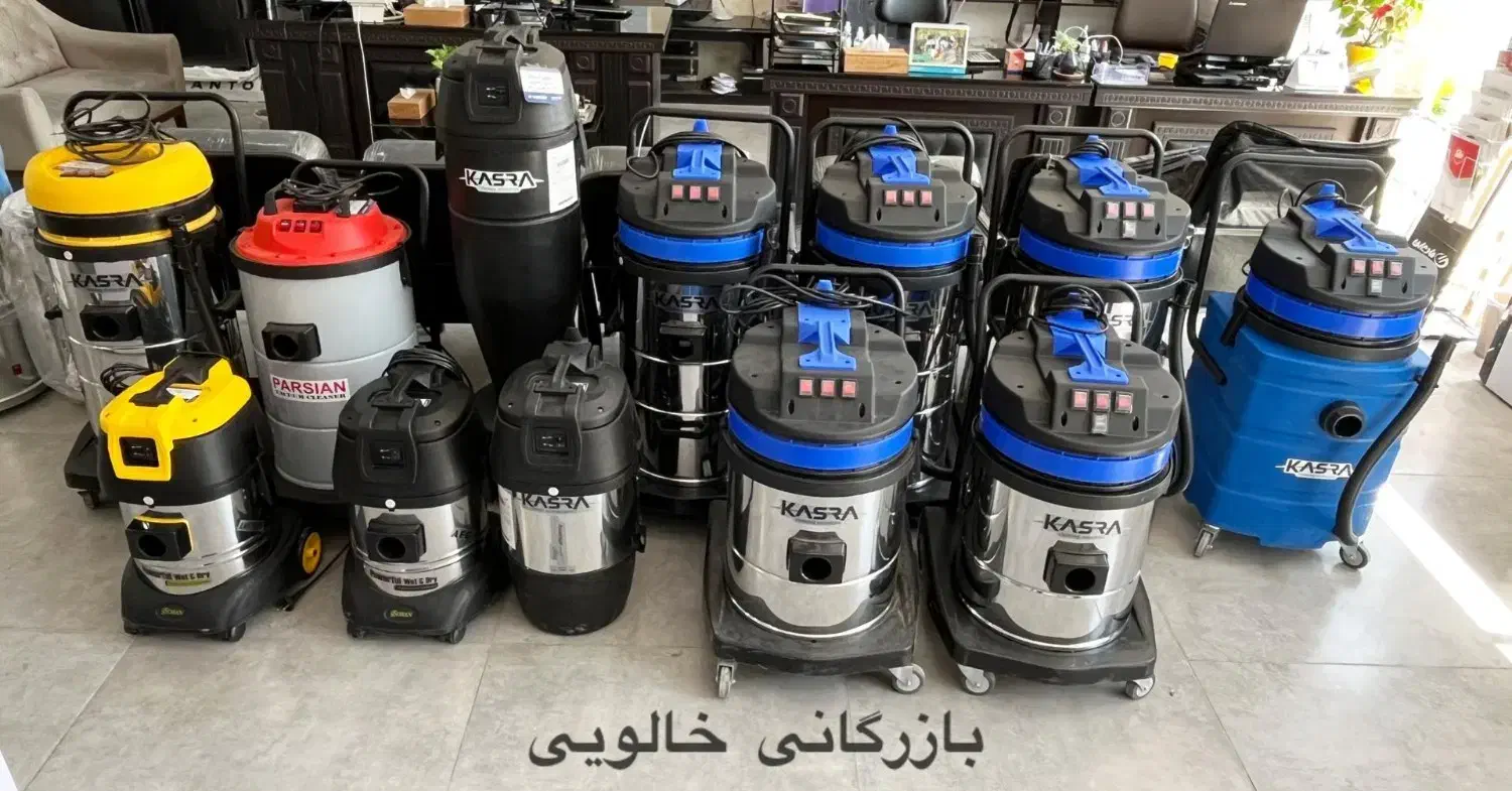 جارو صنعتی و خانگی|جاروبرقی، جارو شارژی، بخارشو|شیراز, گلشن|دیوار