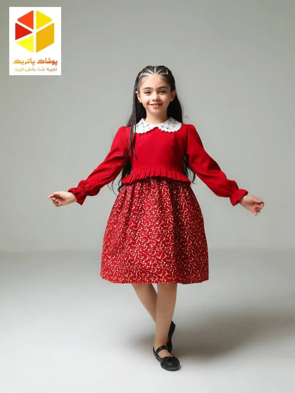 لباس یلدایی کوچه آهنی پوشاک پاتریک|لباس|قم, زاویه|دیوار