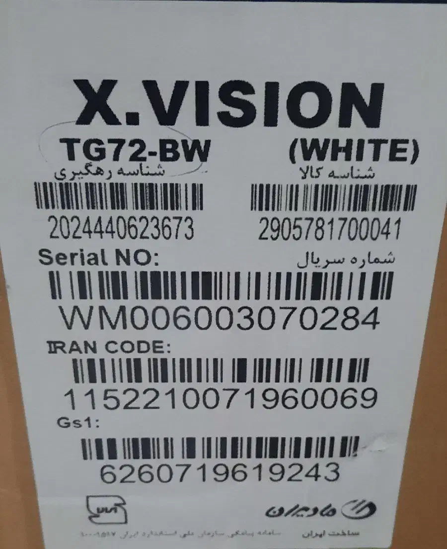 لباسشویی ایکس ویژن ۷کیلویی|ماشین لباسشویی و خشککن لباس|مشهد, نظام دوست|دیوار