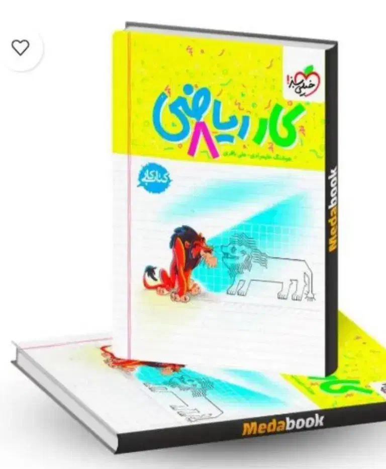 تدریس|خدمات آموزشی|ایذه, |دیوار