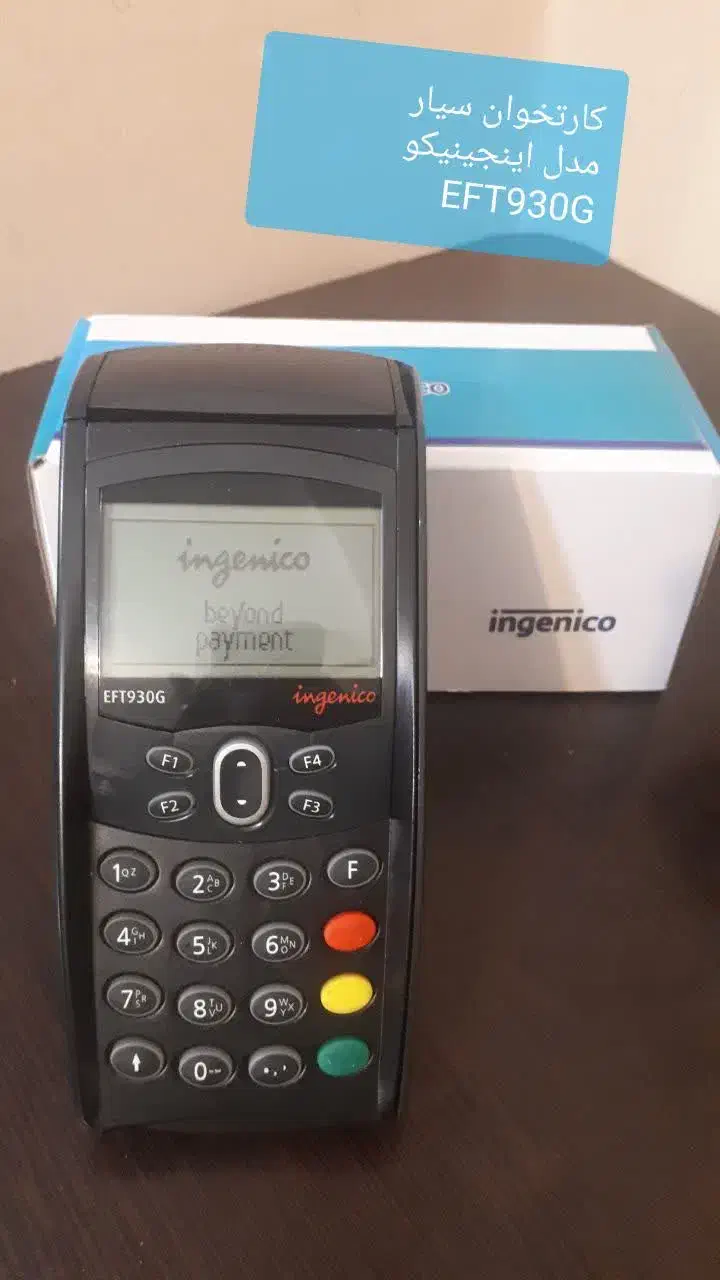 کارتخوان|فروشگاه و مغازه|آبسرد, |دیوار