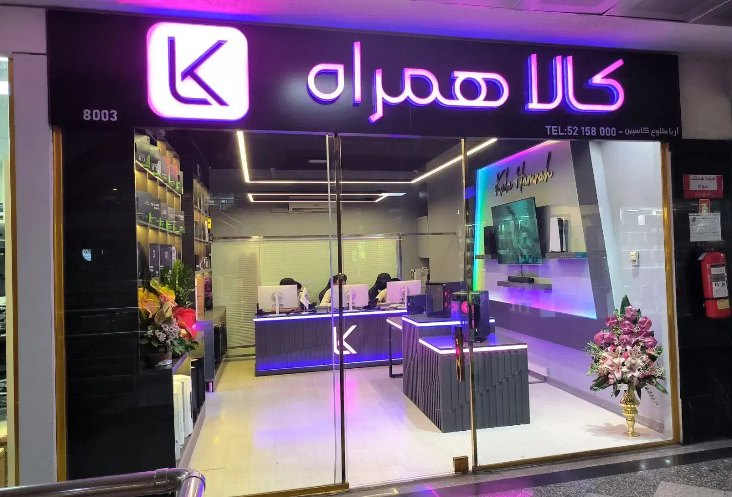 استخدام فروشنده و پشتیبان سایت - خانم|استخدام رایانه و فناوری اطلاعات|تهران, میدان ولیعصر|دیوار