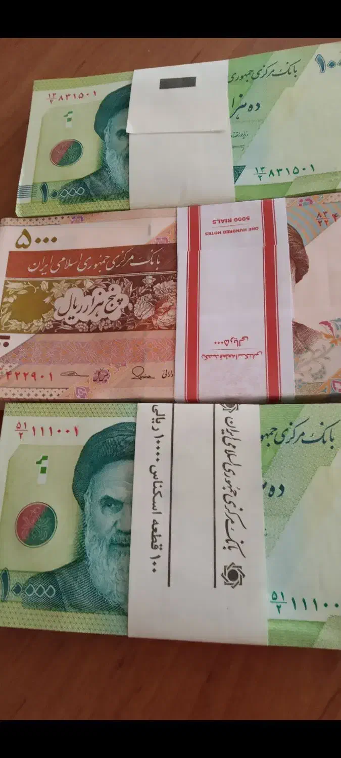 اسکناس۱۰۰۰ و۵۰۰|کلکسیون سکه، تمبر، اسکناس|قزوین, |دیوار