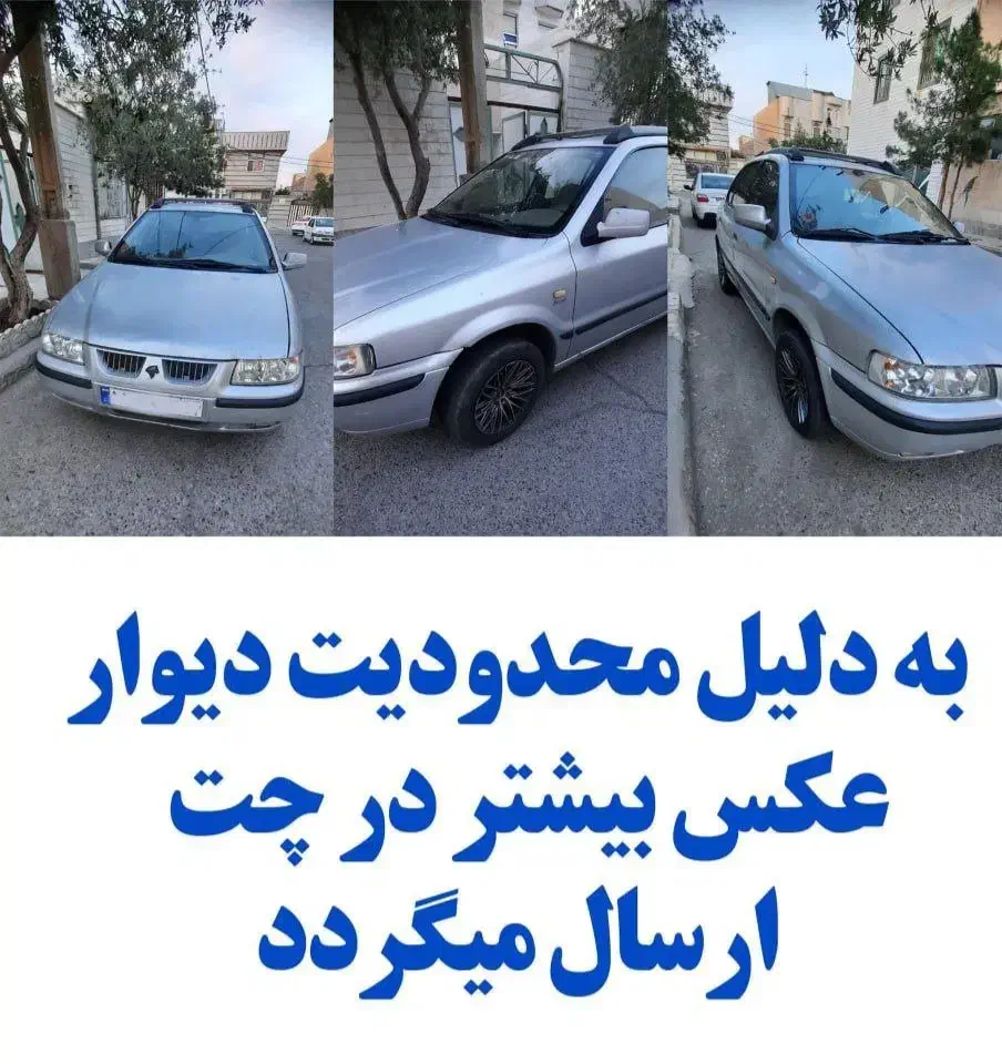 سمند x7 مدل 86 بی رنگ دوگانه|خودرو سواری و وانت|تکاب, |دیوار