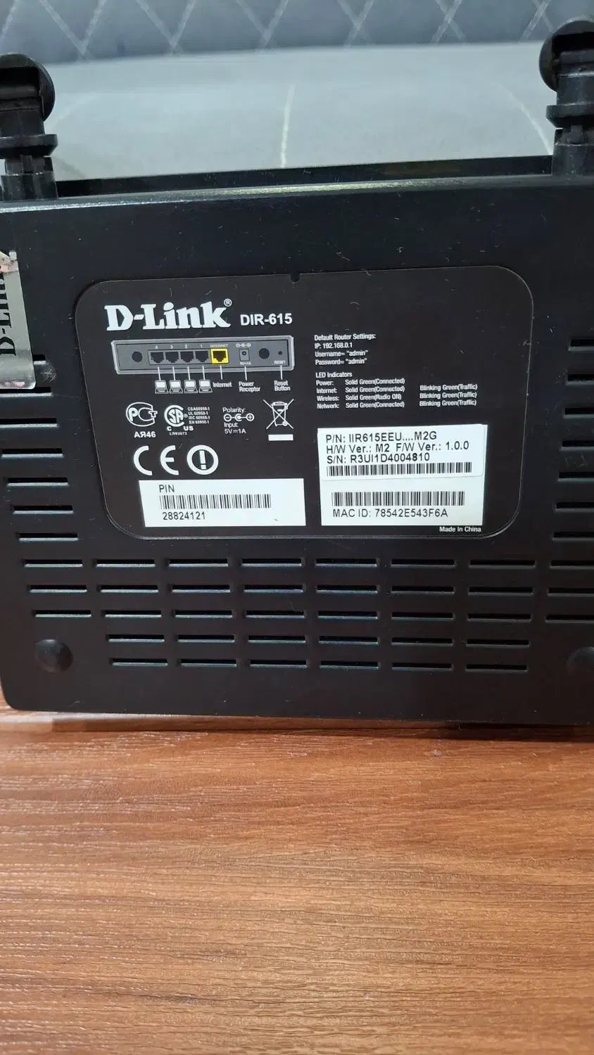 روتر وایرلس دلینک|مودم و تجهیزات شبکه|اهواز, گلستان|دیوار