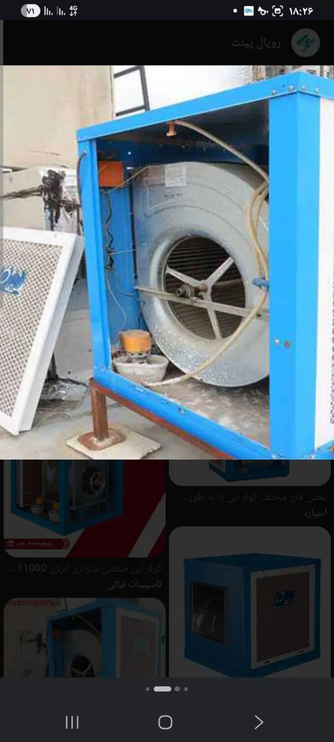 تعمیر کولر ابی دینام کد877 موتور ۲۴ ساعته سیمپیچی|خدمات پیشه و مهارت|تهران, یوسفآباد|دیوار