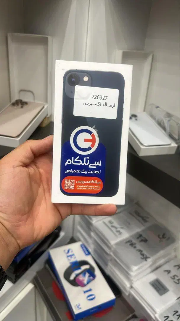 گوشی آیفون ۱۳|موبایل|تهران, آهنگ|دیوار