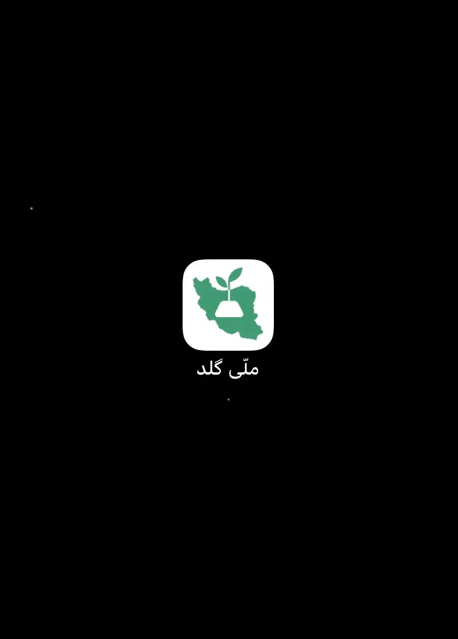 طلا بدون اجرت|جواهرات|تهران, آبشار|دیوار