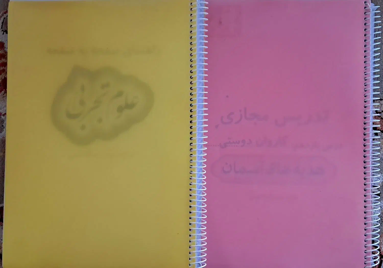 پی دی آف کلیه دروس کلاس پنجم|کتاب و مجله آموزشی|اهواز, کوی رمضان|دیوار