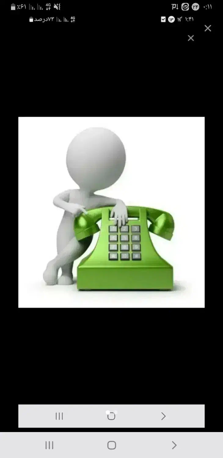 خط تلفن|تلفن رومیزی|قم, مجیدیه|دیوار