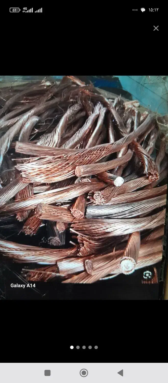 خریدوفروش مس ضایعات دیگ مسی برنج غیره|عمدهفروشی|مشهد, جانباز|دیوار