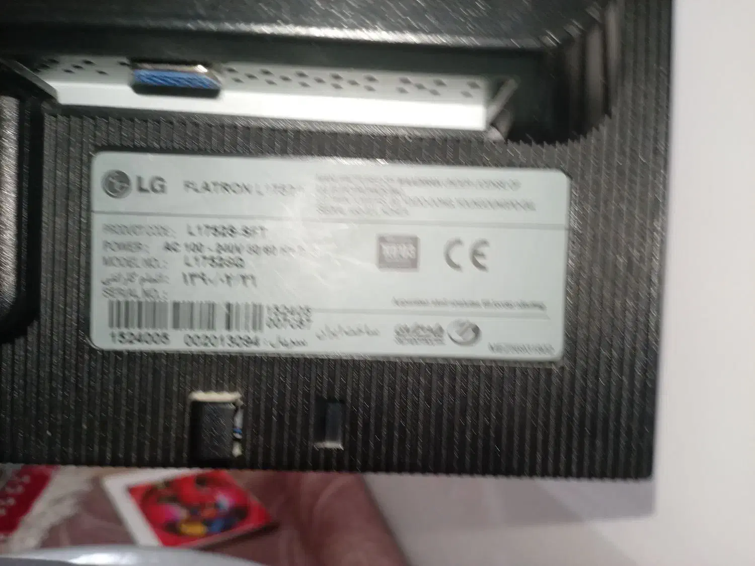 کامپیوتر|رایانه رومیزی|دهق, |دیوار