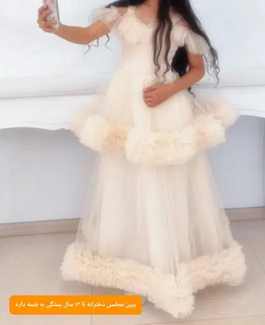 فروش پیرن مجلسی دخترانه در حد نو|کفش و لباس بچه|زنجان, |دیوار