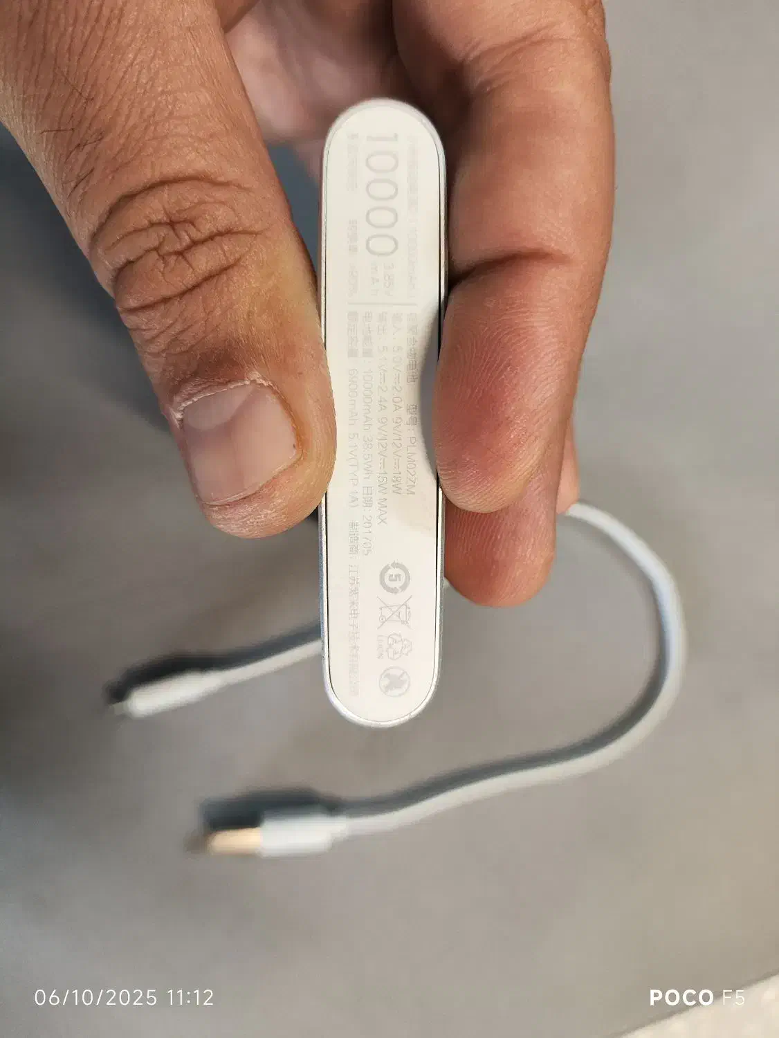 پاور بانک شیائومی ۱۰۰۰۰|لوازم جانبی موبایل و تبلت|همدان, |دیوار