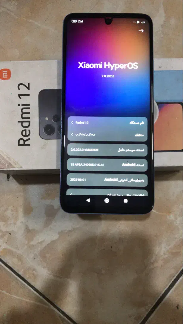 ردمی 12|موبایل|اندیشه, اندیشه فاز ۱|دیوار