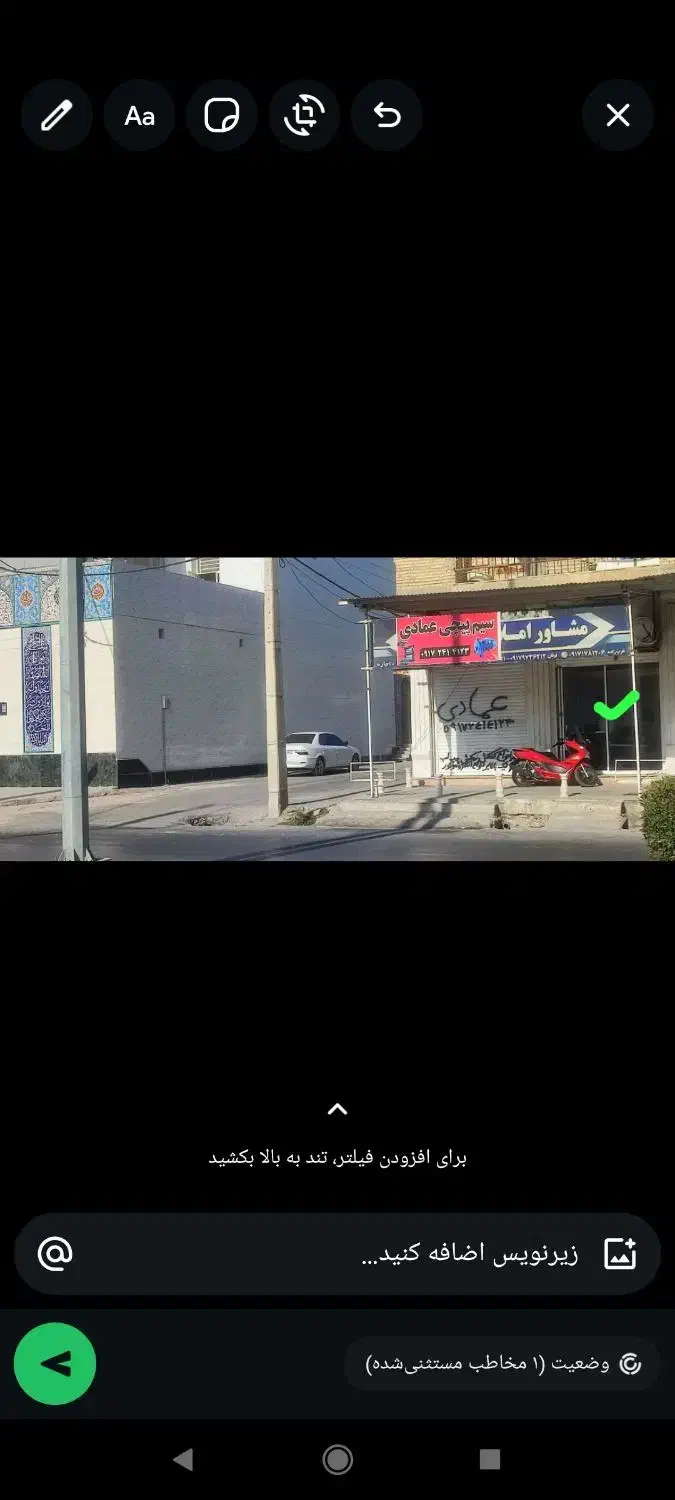 فروش مغازه ۱۵متری کناربیت العباس|فروش مغازه و غرفه|بندر گناوه, |دیوار