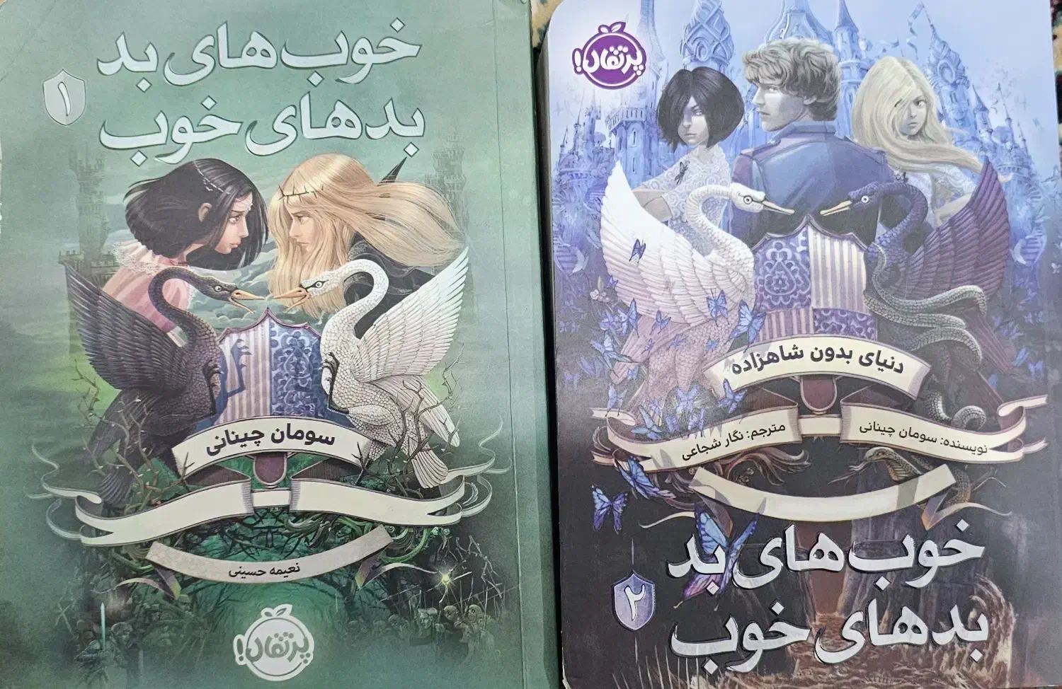 دو جلد کتاب رمان خوب های بد بد های خوب|کتاب و مجله ادبی|قم, بنیاد|دیوار