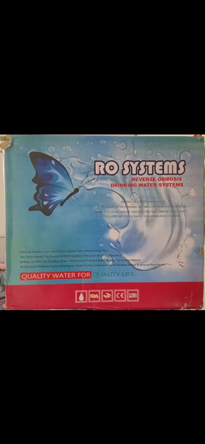 آب تصفیه کن|آبسردکن و تصفیه آب|نورآباد ممسنی, |دیوار