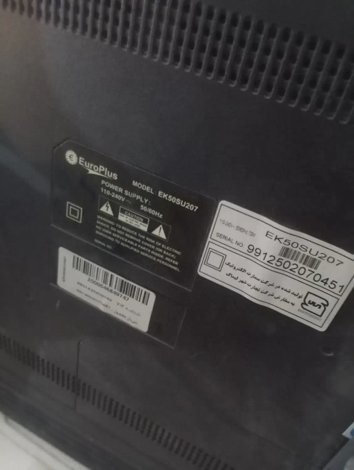 تلویزیون|تلویزیون و پروژکتور|اهواز, کوی نیرو|دیوار