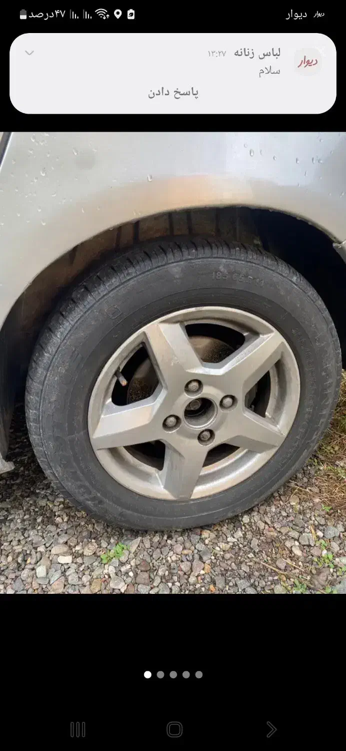 خریداررینگ اسپرت شکسته خط خش دار|خدمات موتور و ماشین|رشت, لاکان|دیوار