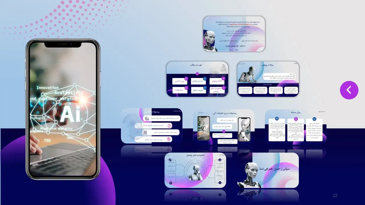 طراحی پاورپوینت حرفه ای|خدمات رایانهای و موبایل|شیراز, تاچارا|دیوار