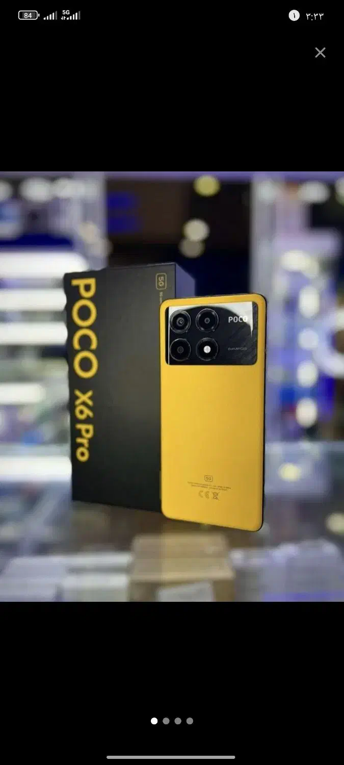 شیامی پوکوx6پرو|موبایل|بروجرد, |دیوار