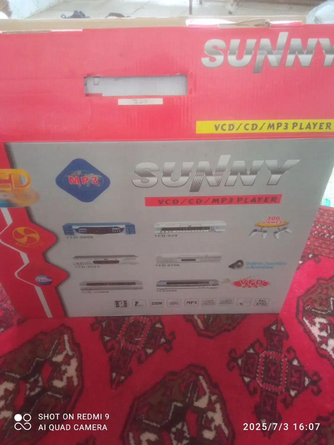 دی وی دی|پخش‌کننده DVD و ویدیو|نیشابور, بلوار گلها|دیوار