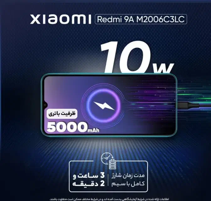 شیایومی ردمی a9|موبایل|تربت‌حیدریه, بالا ولایت|دیوار